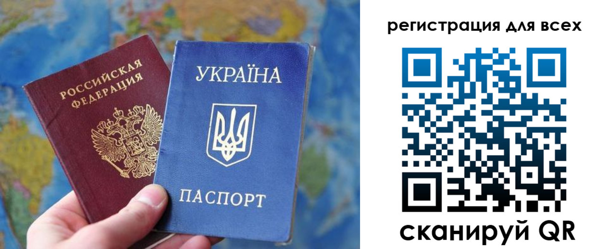 временная регистрация купить в Углегорске