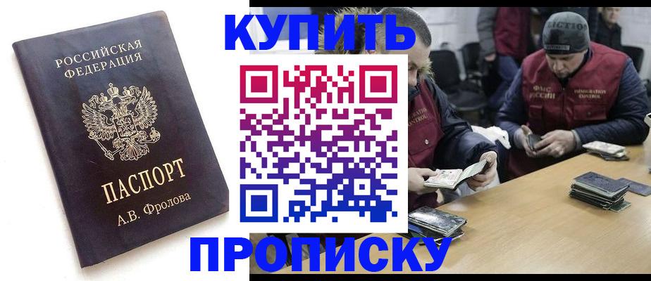 регистрация для дет. сада в Углегорске