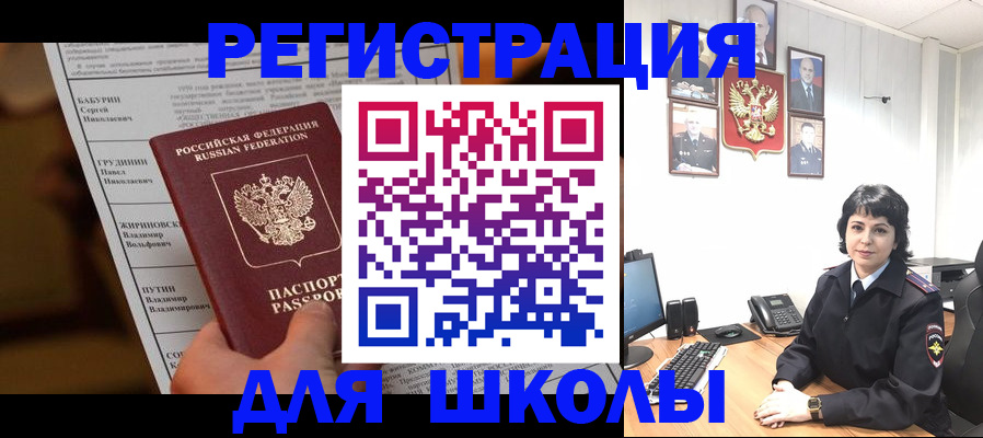 форма 3 в Углегорске